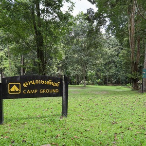 Montha Than Campground